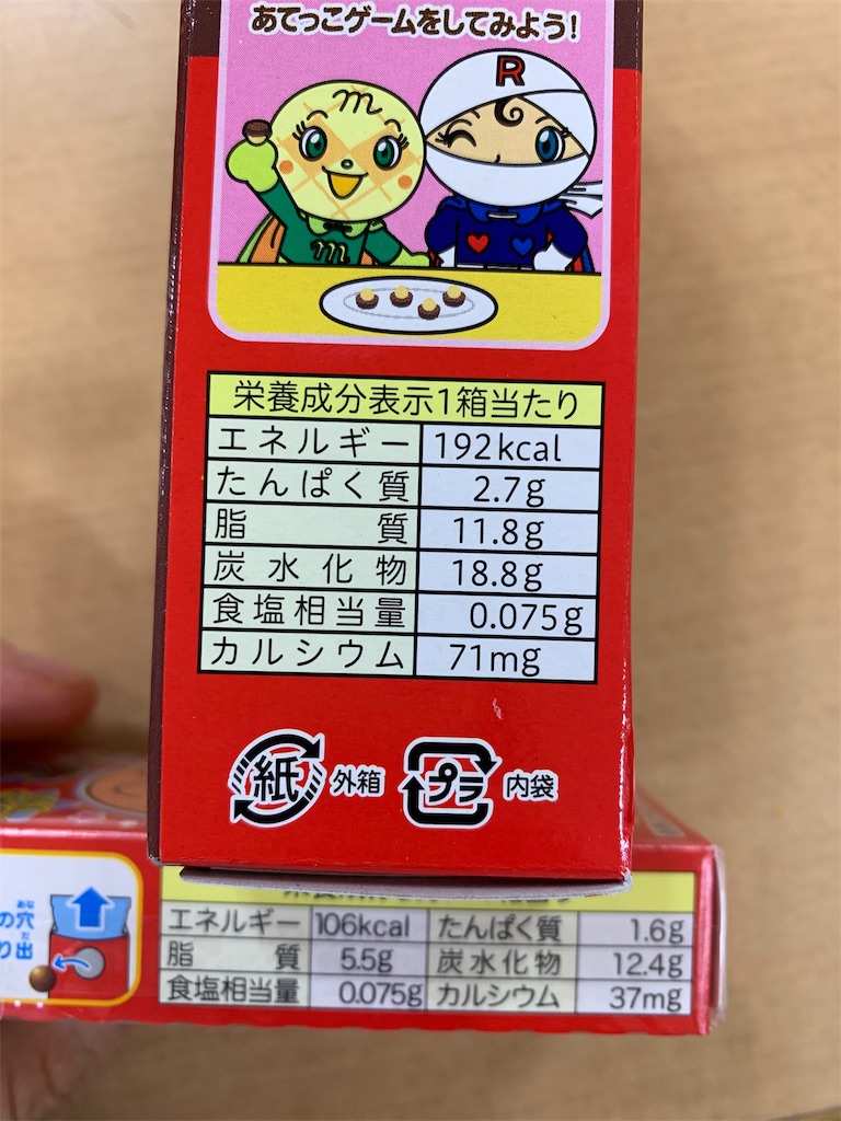 f:id:kingk-sr01:20190921172808j:image f:id:kingk-sr01:20190921172808j:image