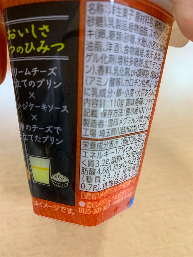 f:id:kingk-sr01:20190921172846j:image f:id:kingk-sr01:20190921172846j:image