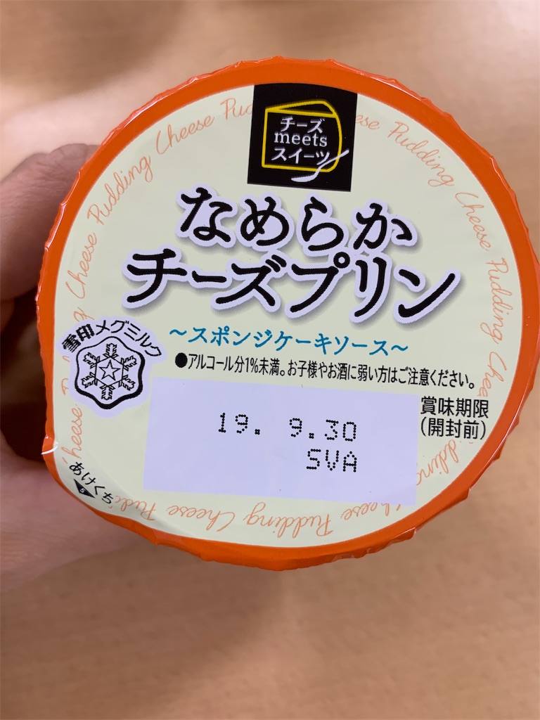 f:id:kingk-sr01:20190921172850j:image f:id:kingk-sr01:20190921172850j:image