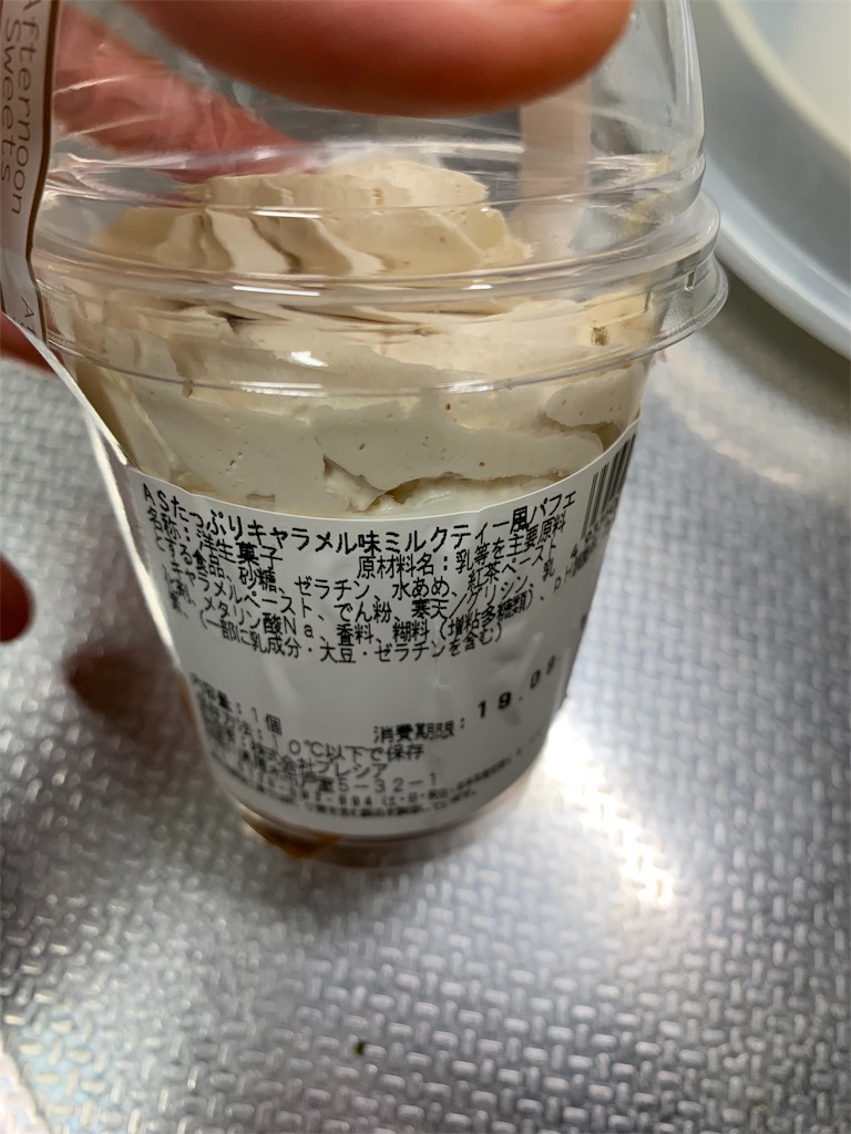 f:id:kingk-sr01:20190921172937j:image f:id:kingk-sr01:20190921172937j:image