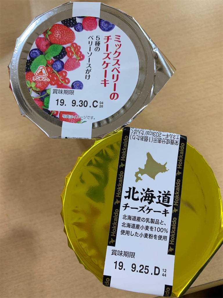 f:id:kingk-sr01:20190921173110j:image f:id:kingk-sr01:20190921173110j:image