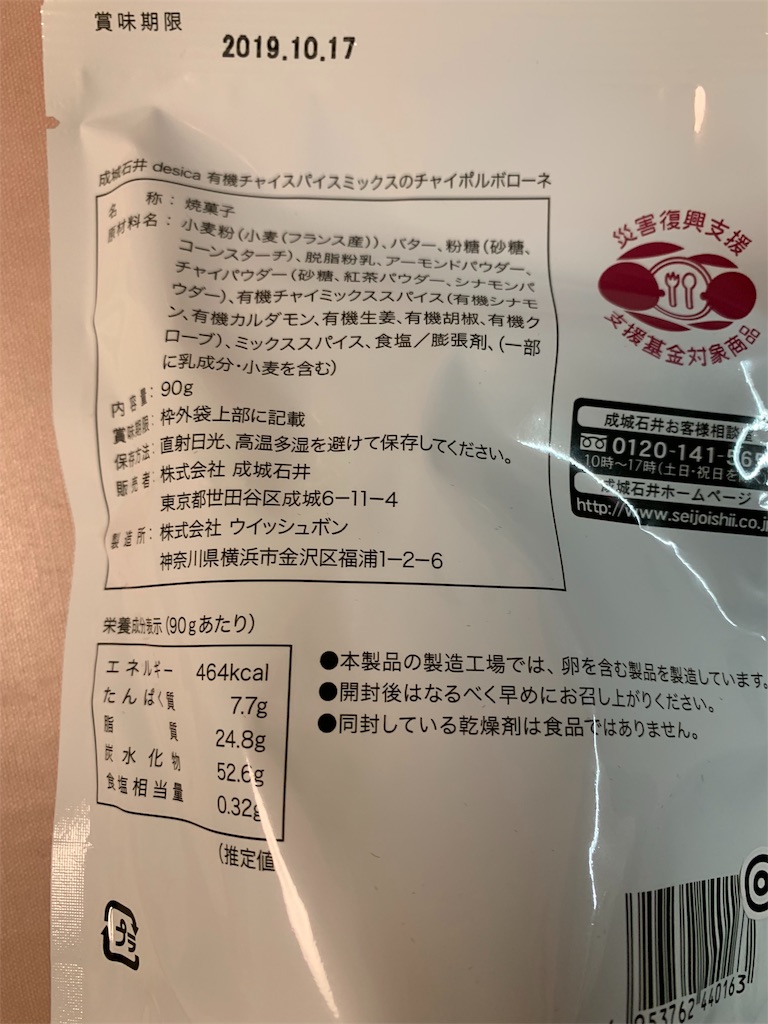 f:id:kingk-sr01:20190921173309j:image f:id:kingk-sr01:20190921173309j:image