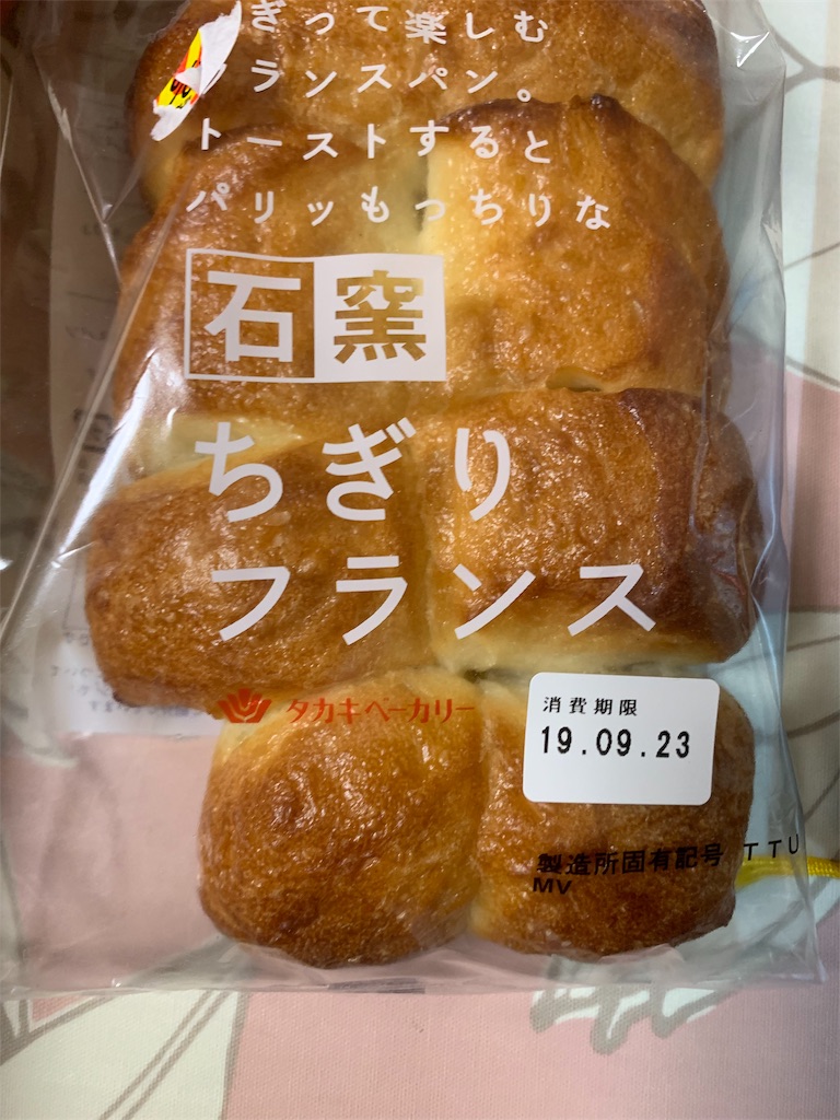 f:id:kingk-sr01:20190923083028j:image f:id:kingk-sr01:20190923083028j:image