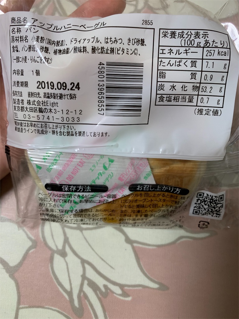 f:id:kingk-sr01:20190923083151j:image f:id:kingk-sr01:20190923083151j:image