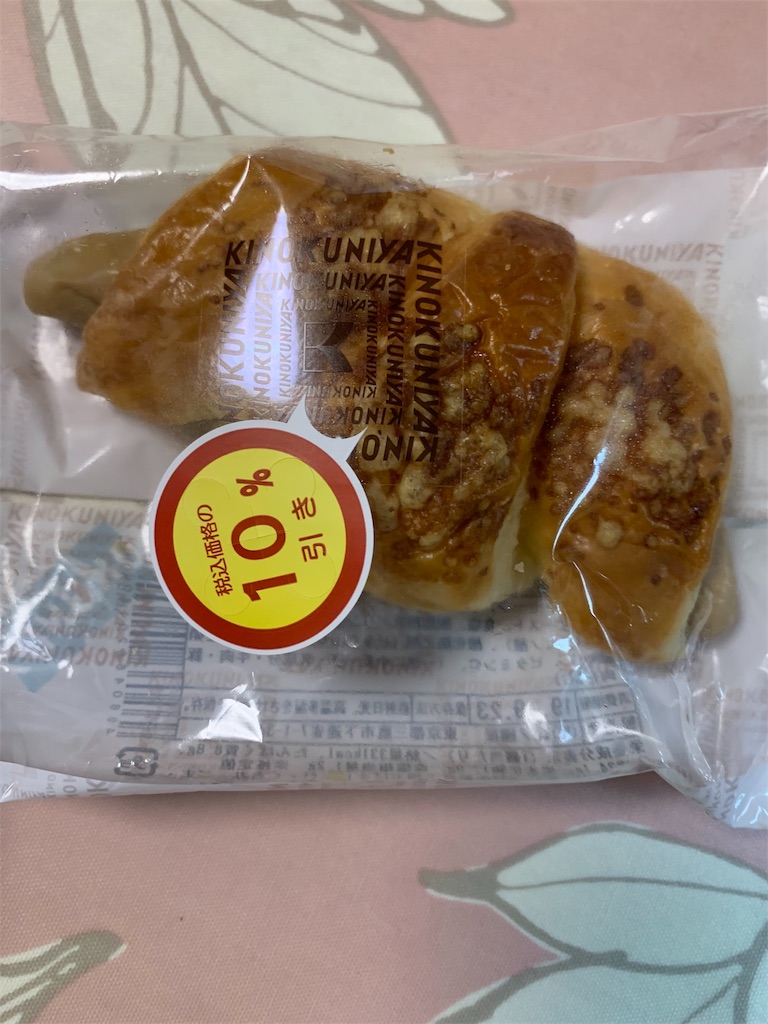 f:id:kingk-sr01:20190925215040j:image f:id:kingk-sr01:20190925215040j:image