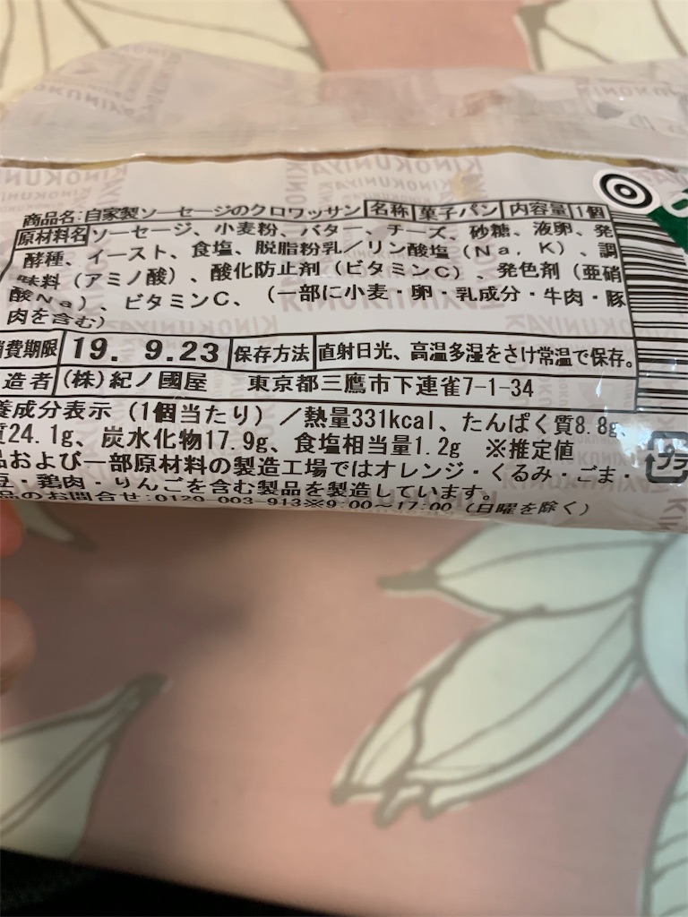 f:id:kingk-sr01:20190925215043j:image f:id:kingk-sr01:20190925215043j:image