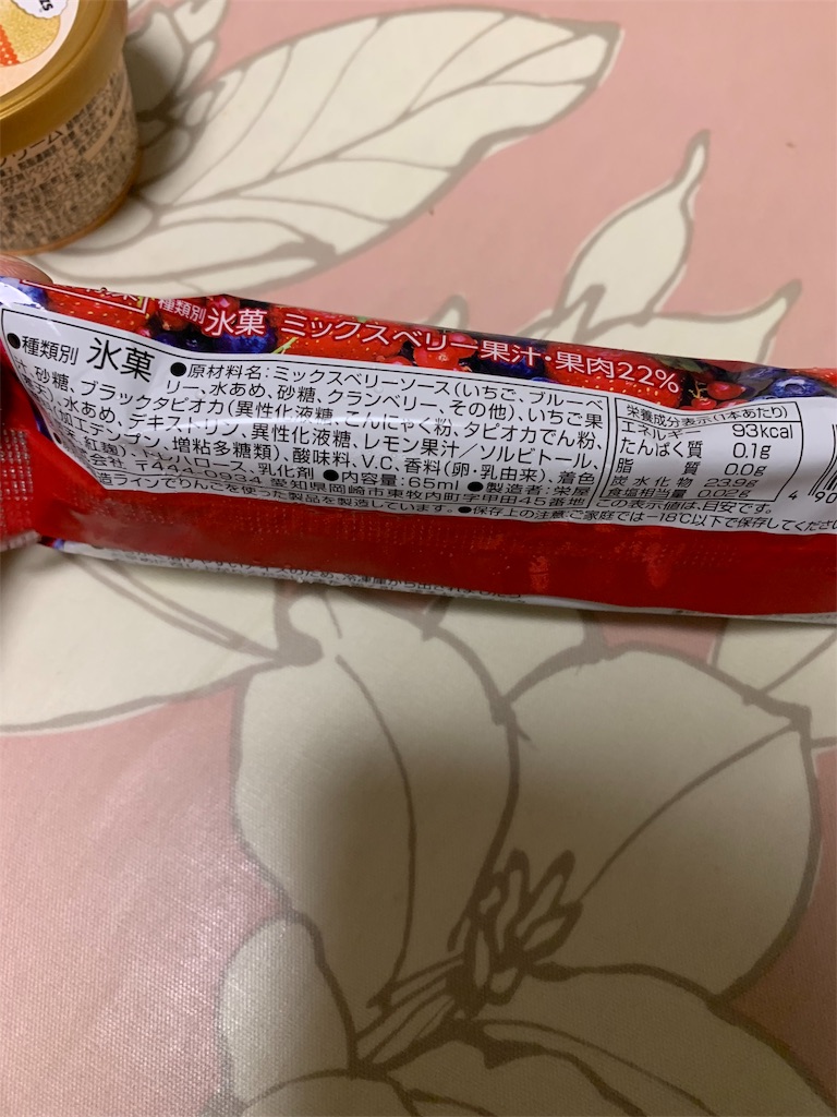f:id:kingk-sr01:20190928160353j:image f:id:kingk-sr01:20190928160353j:image