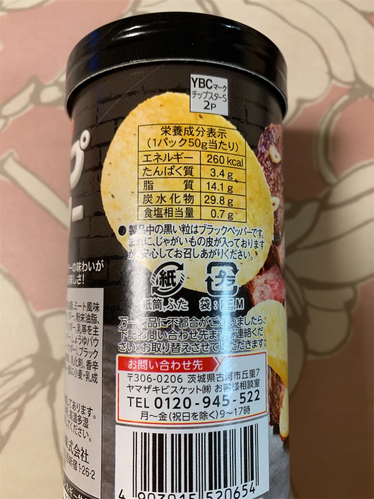 f:id:kingk-sr01:20190928160511j:image f:id:kingk-sr01:20190928160511j:image