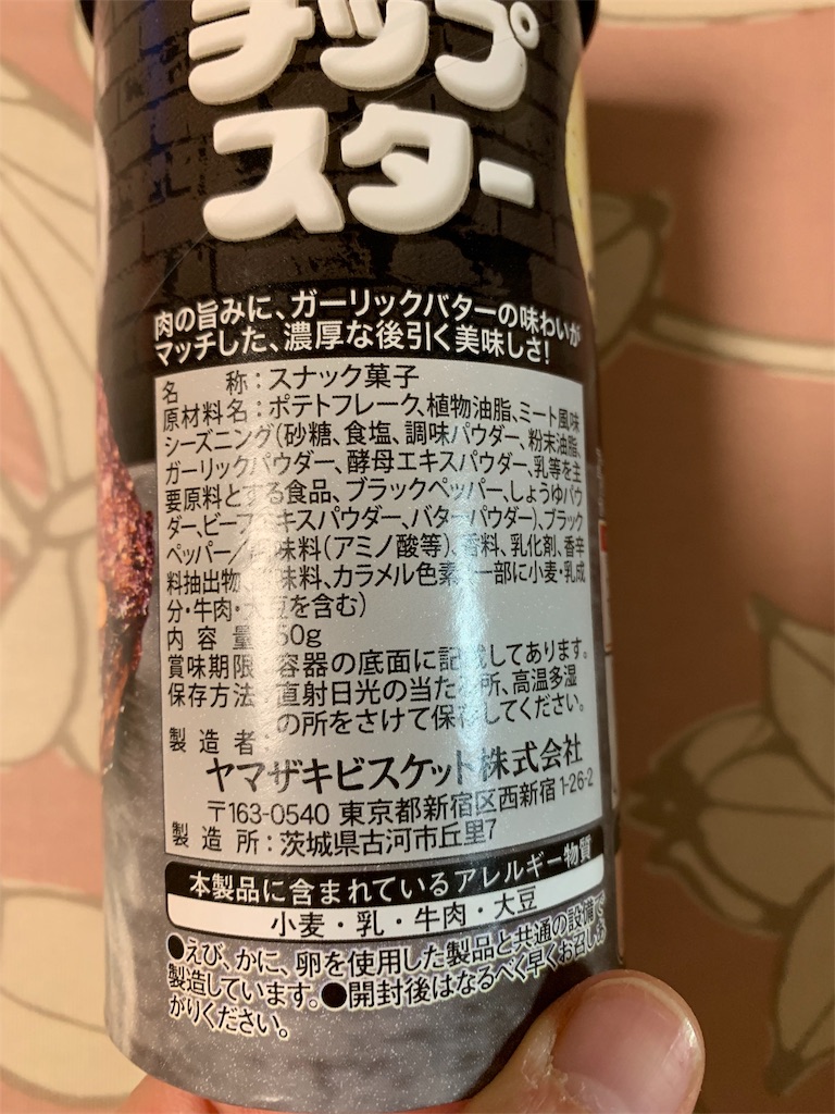 f:id:kingk-sr01:20190928160520j:image f:id:kingk-sr01:20190928160520j:image