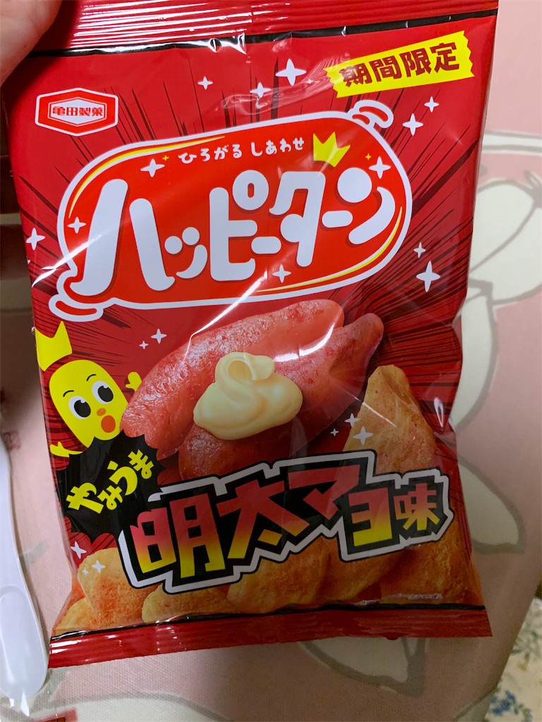 f:id:kingk-sr01:20190928160612j:image f:id:kingk-sr01:20190928160612j:image