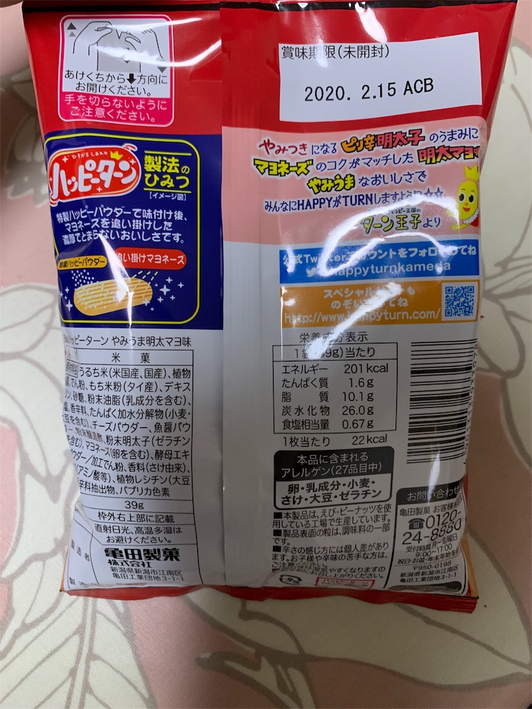 f:id:kingk-sr01:20190928160615j:image f:id:kingk-sr01:20190928160615j:image