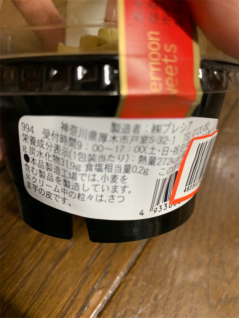 f:id:kingk-sr01:20191002222545j:image f:id:kingk-sr01:20191002222545j:image
