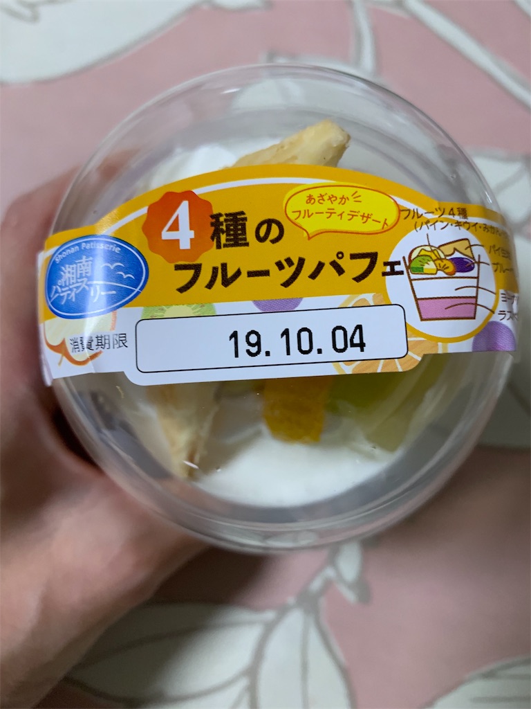 f:id:kingk-sr01:20191002223852j:image f:id:kingk-sr01:20191002223852j:image