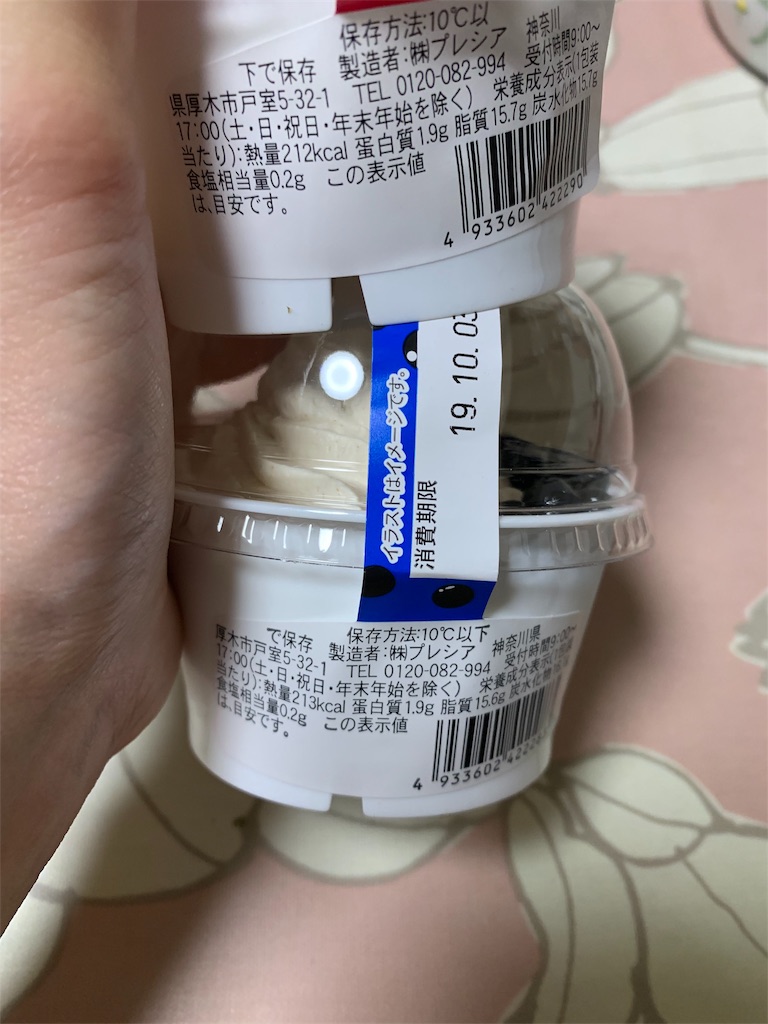 f:id:kingk-sr01:20191002224221j:image f:id:kingk-sr01:20191002224221j:image