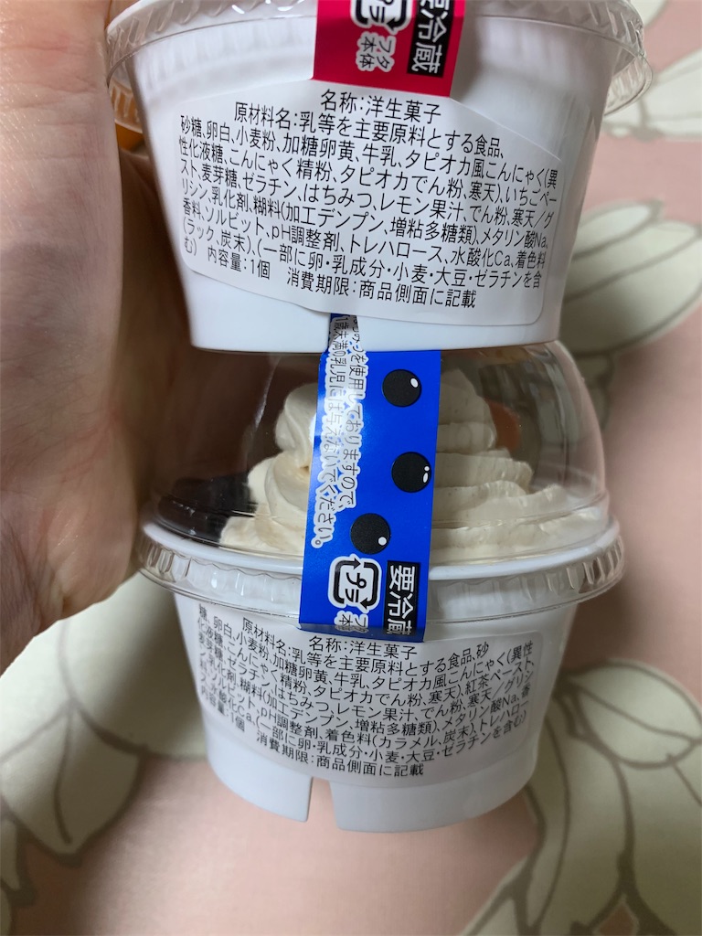f:id:kingk-sr01:20191002224225j:image f:id:kingk-sr01:20191002224225j:image