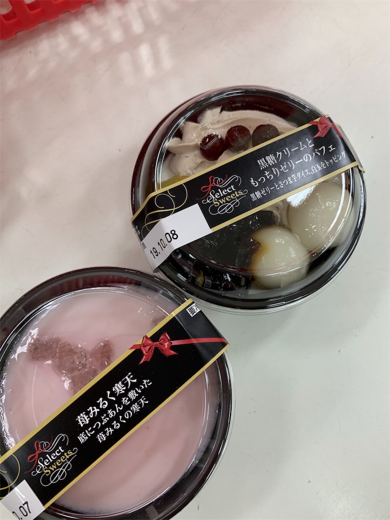 f:id:kingk-sr01:20191005131609j:image f:id:kingk-sr01:20191005131609j:image