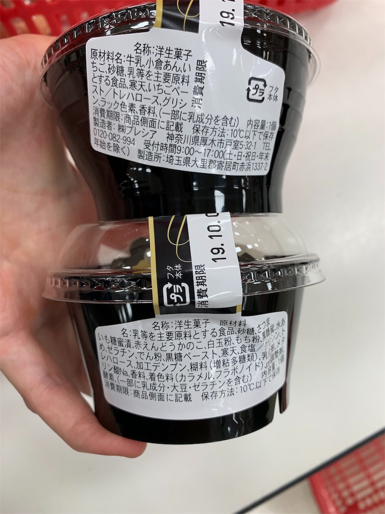 f:id:kingk-sr01:20191005131611j:image f:id:kingk-sr01:20191005131611j:image