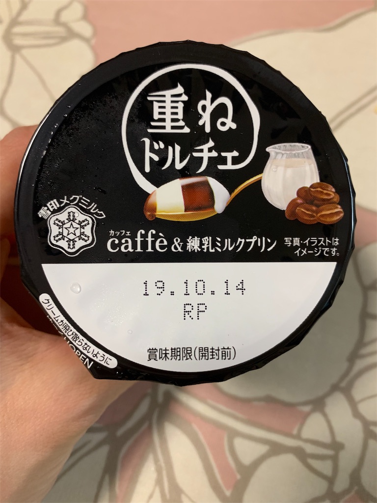 f:id:kingk-sr01:20191005131824j:image f:id:kingk-sr01:20191005131824j:image