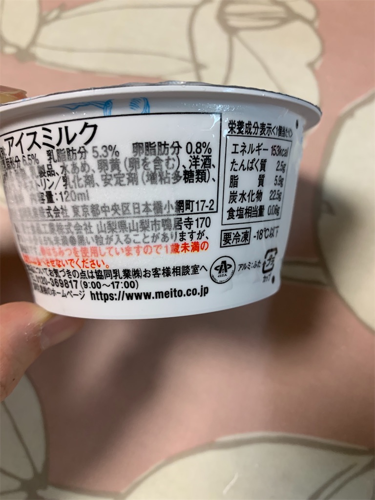 f:id:kingk-sr01:20191005131904j:image f:id:kingk-sr01:20191005131904j:image