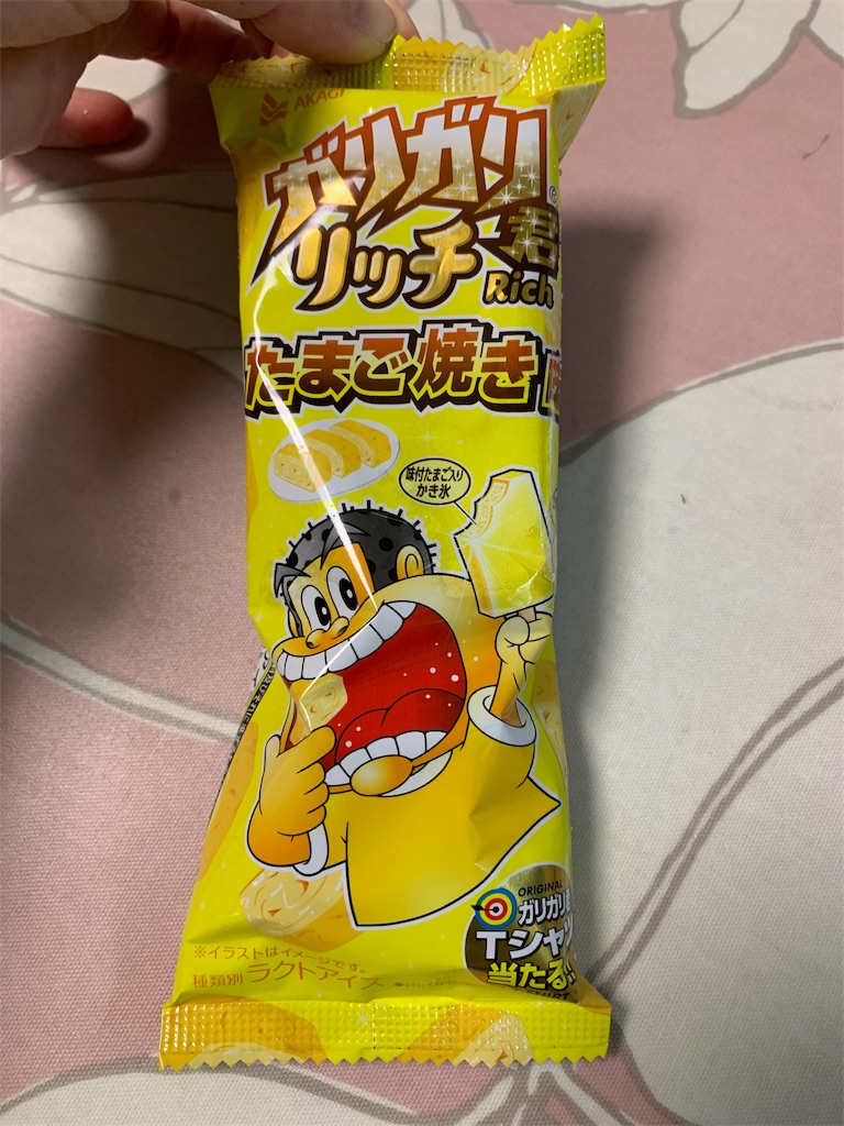 f:id:kingk-sr01:20191005132004j:image f:id:kingk-sr01:20191005132004j:image