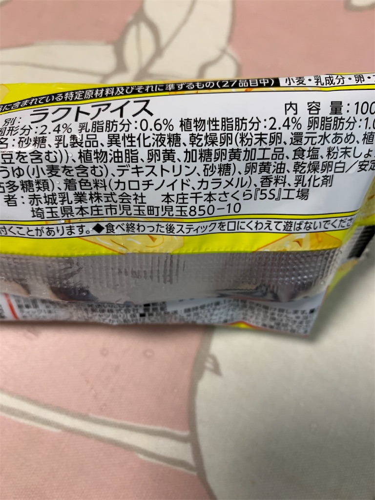f:id:kingk-sr01:20191005132008j:image f:id:kingk-sr01:20191005132008j:image