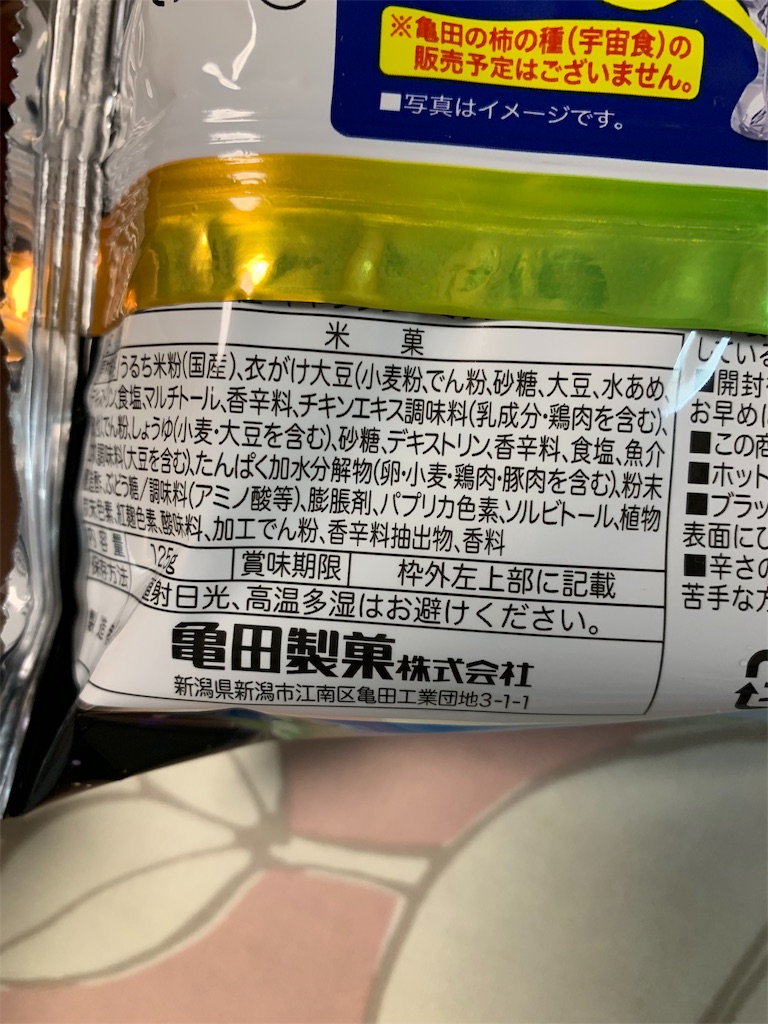 f:id:kingk-sr01:20191005132035j:image f:id:kingk-sr01:20191005132035j:image