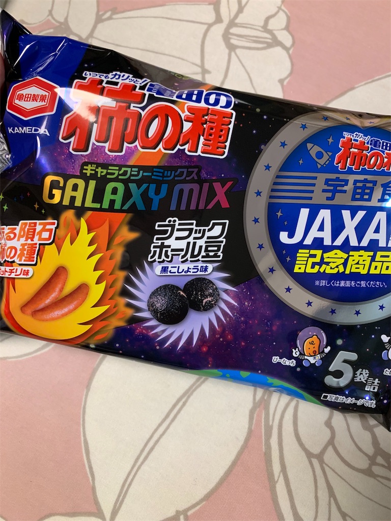 f:id:kingk-sr01:20191005132039j:image f:id:kingk-sr01:20191005132039j:image