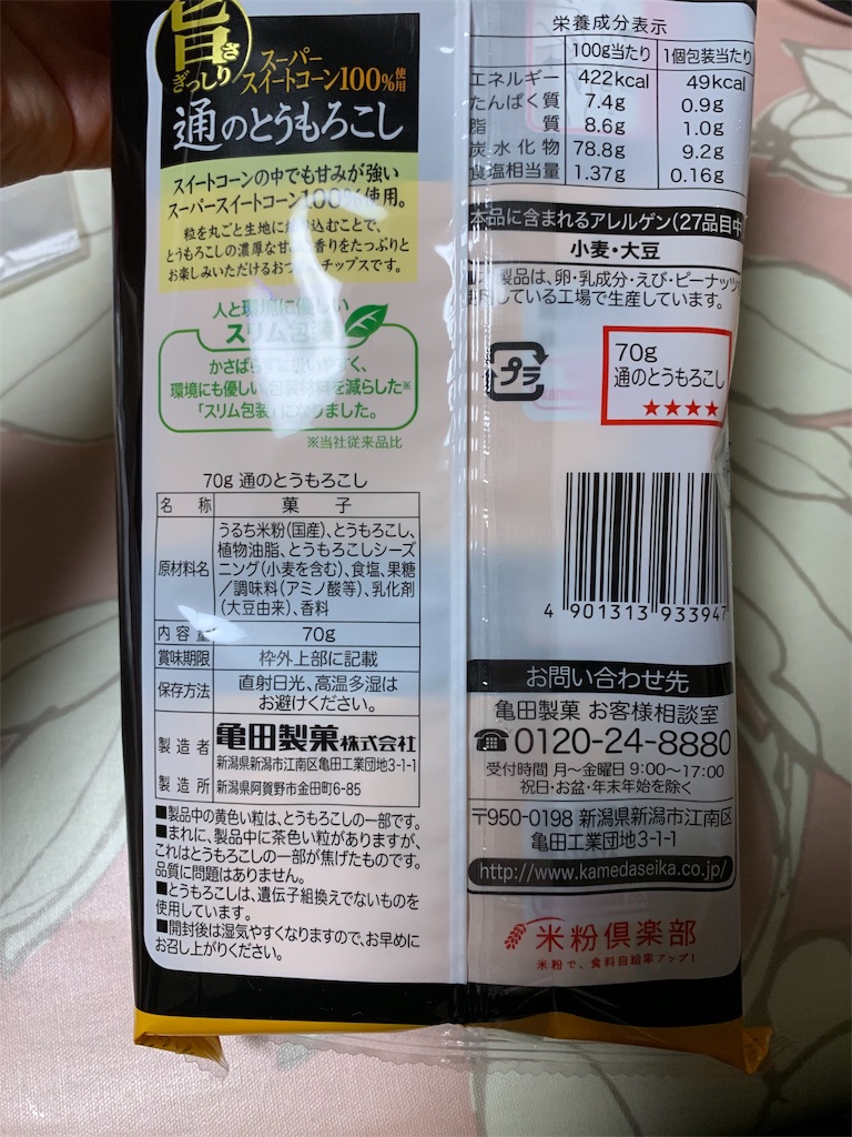 f:id:kingk-sr01:20191009081808j:image f:id:kingk-sr01:20191009081808j:image