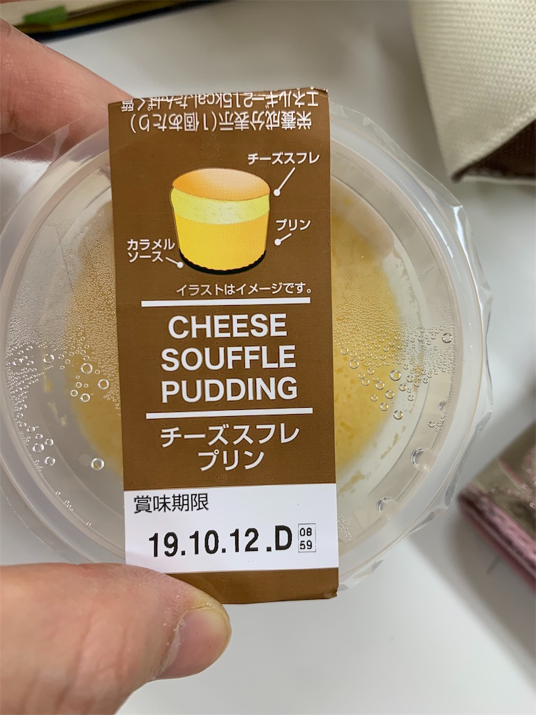 f:id:kingk-sr01:20191009082150j:image f:id:kingk-sr01:20191009082150j:image