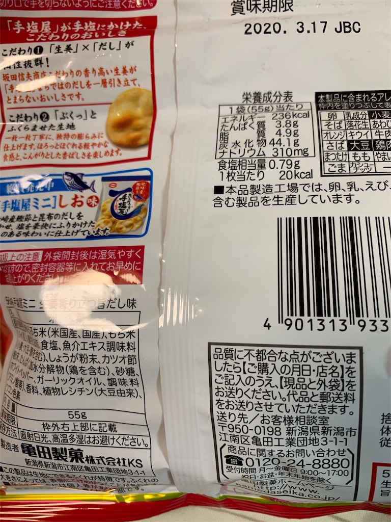 f:id:kingk-sr01:20191012215828j:image f:id:kingk-sr01:20191012215828j:image