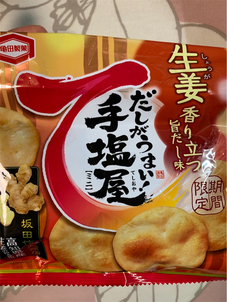f:id:kingk-sr01:20191012215831j:image f:id:kingk-sr01:20191012215831j:image