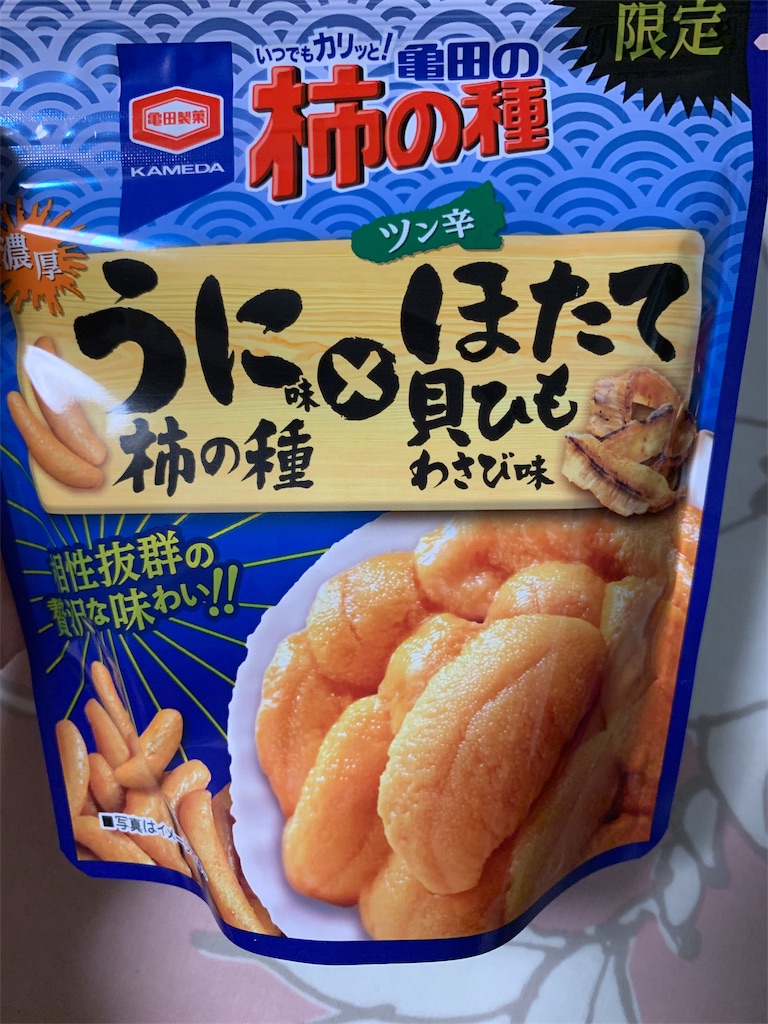 f:id:kingk-sr01:20191012215852j:image f:id:kingk-sr01:20191012215852j:image