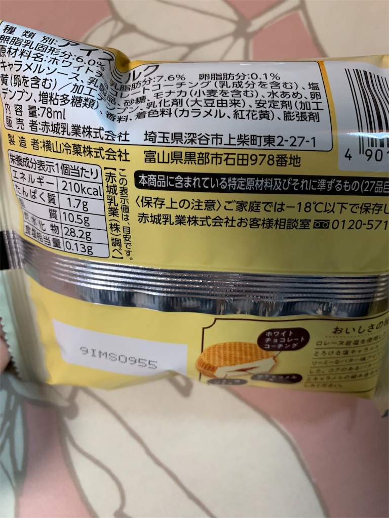 f:id:kingk-sr01:20191012215922j:image f:id:kingk-sr01:20191012215922j:image