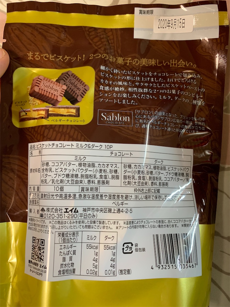 f:id:kingk-sr01:20191012220639j:image f:id:kingk-sr01:20191012220639j:image