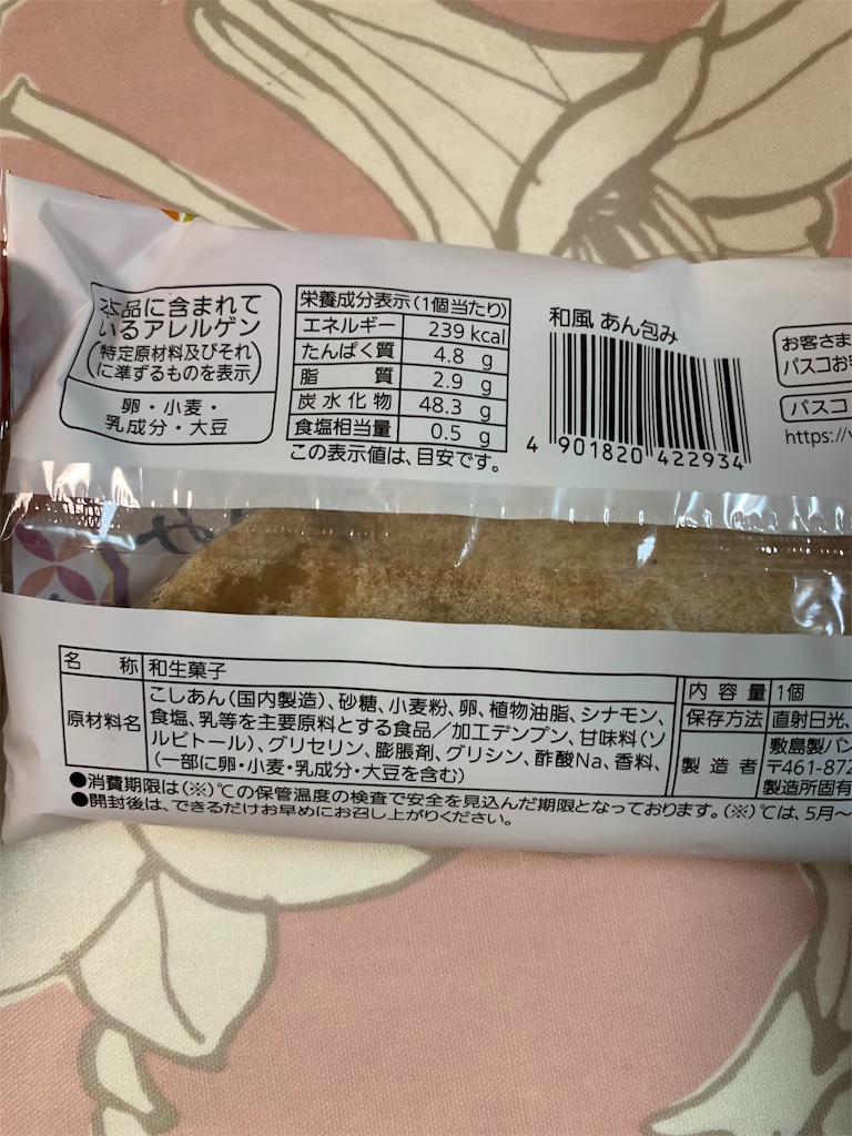 f:id:kingk-sr01:20191012220723j:image f:id:kingk-sr01:20191012220723j:image
