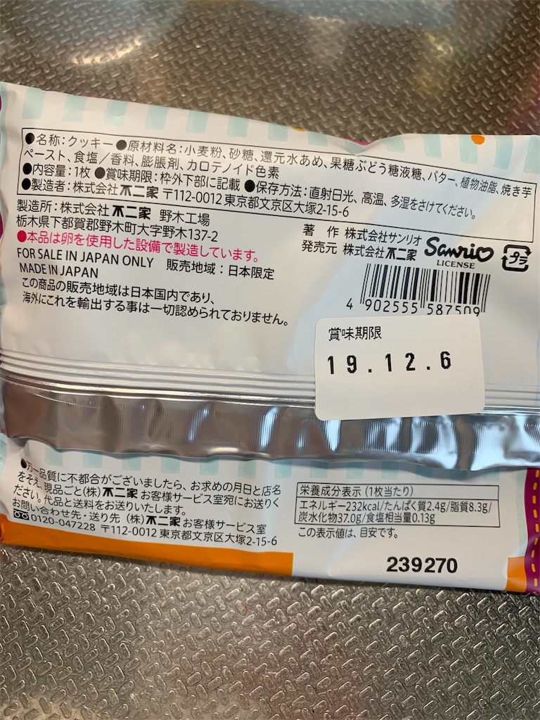 f:id:kingk-sr01:20191015074812j:image f:id:kingk-sr01:20191015074812j:image