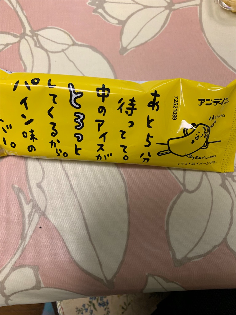 f:id:kingk-sr01:20191015075213j:image f:id:kingk-sr01:20191015075213j:image