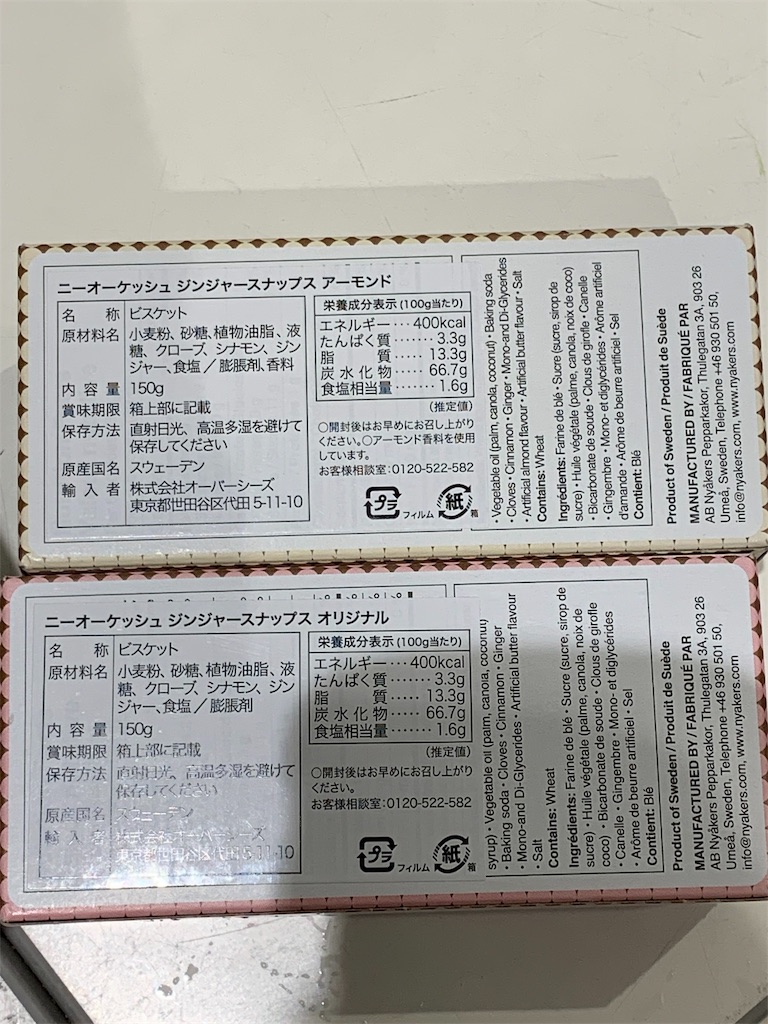 f:id:kingk-sr01:20191019152111j:image f:id:kingk-sr01:20191019152111j:image