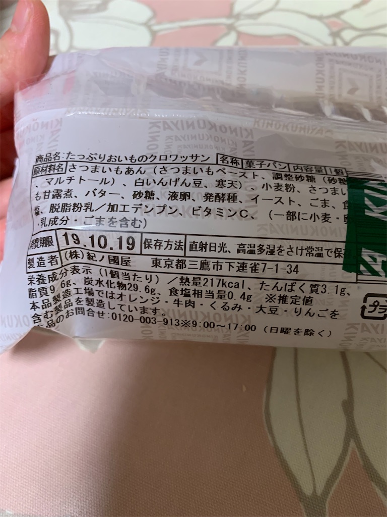 f:id:kingk-sr01:20191019153111j:image f:id:kingk-sr01:20191019153111j:image