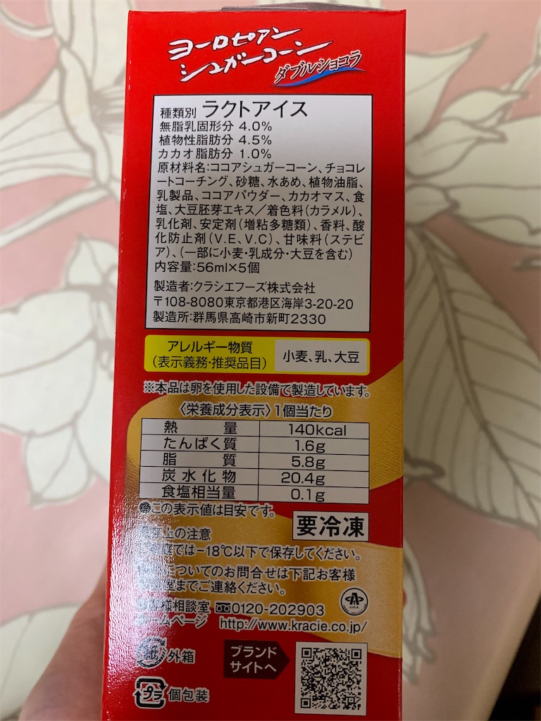 f:id:kingk-sr01:20191019153211j:image f:id:kingk-sr01:20191019153211j:image