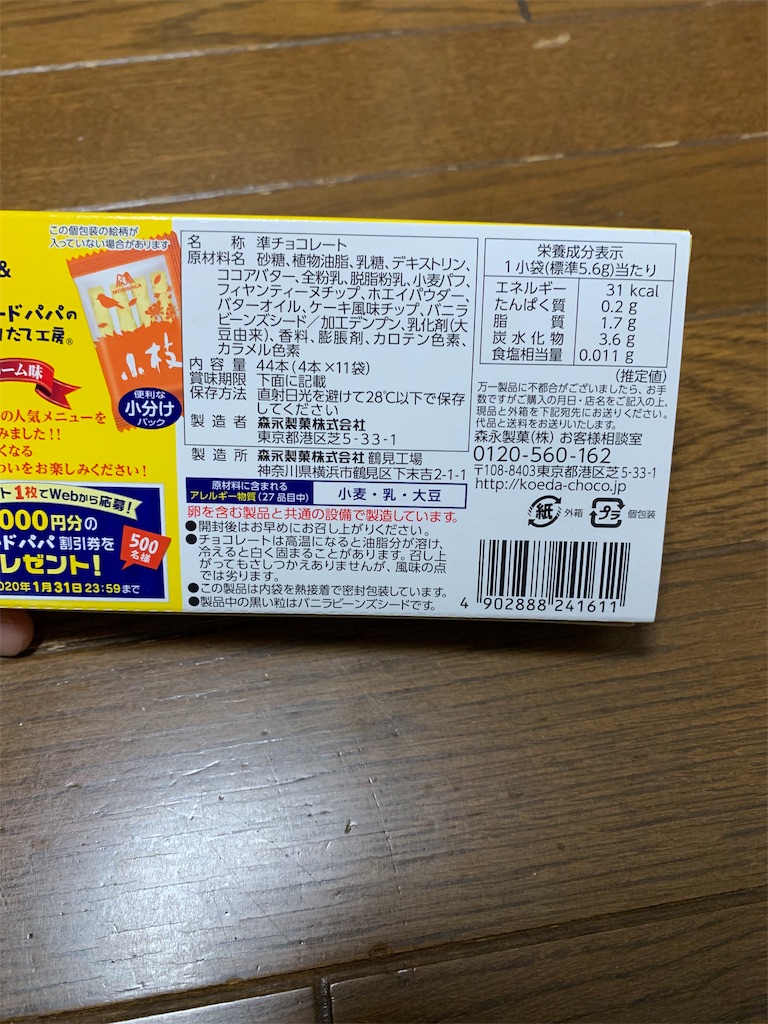 f:id:kingk-sr01:20191020152040j:image f:id:kingk-sr01:20191020152040j:image
