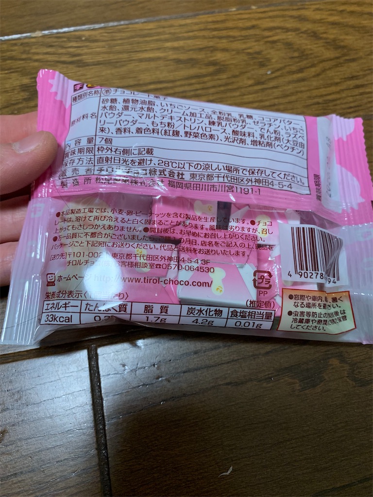 f:id:kingk-sr01:20191020152232j:image f:id:kingk-sr01:20191020152232j:image