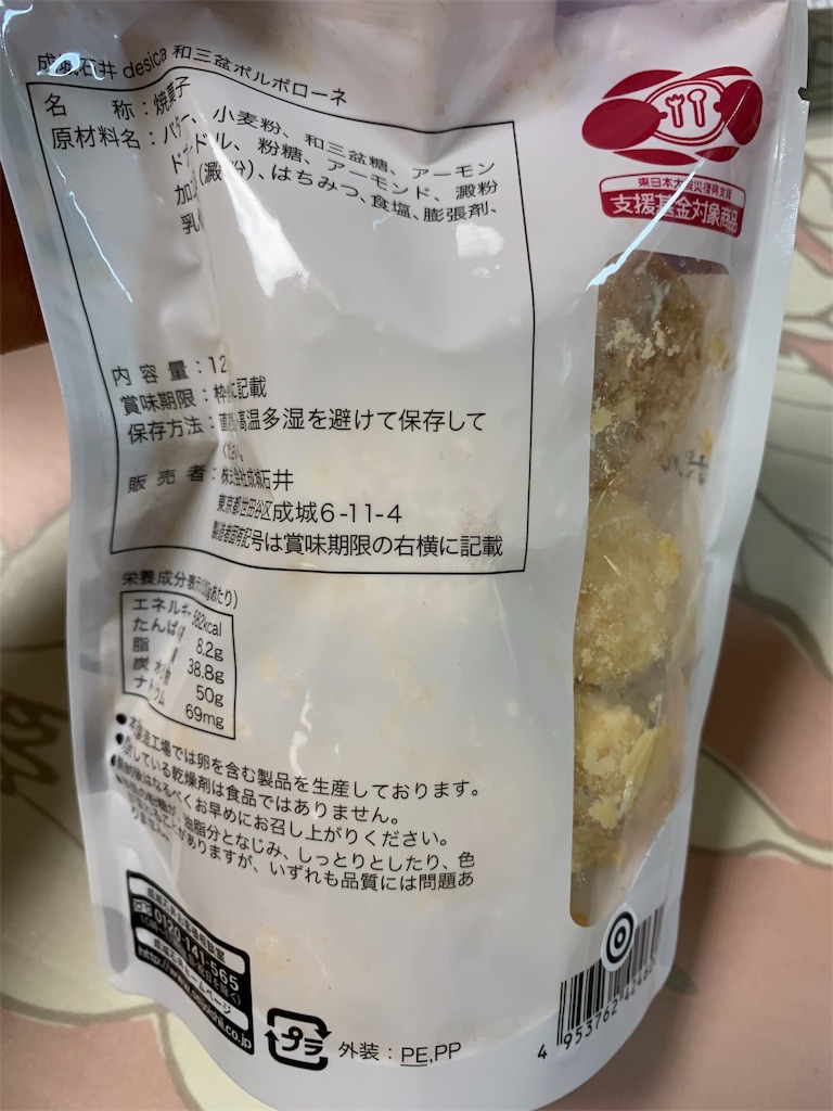 f:id:kingk-sr01:20191020152316j:image f:id:kingk-sr01:20191020152316j:image