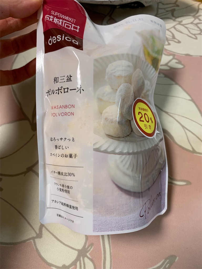 f:id:kingk-sr01:20191020152320j:image f:id:kingk-sr01:20191020152320j:image