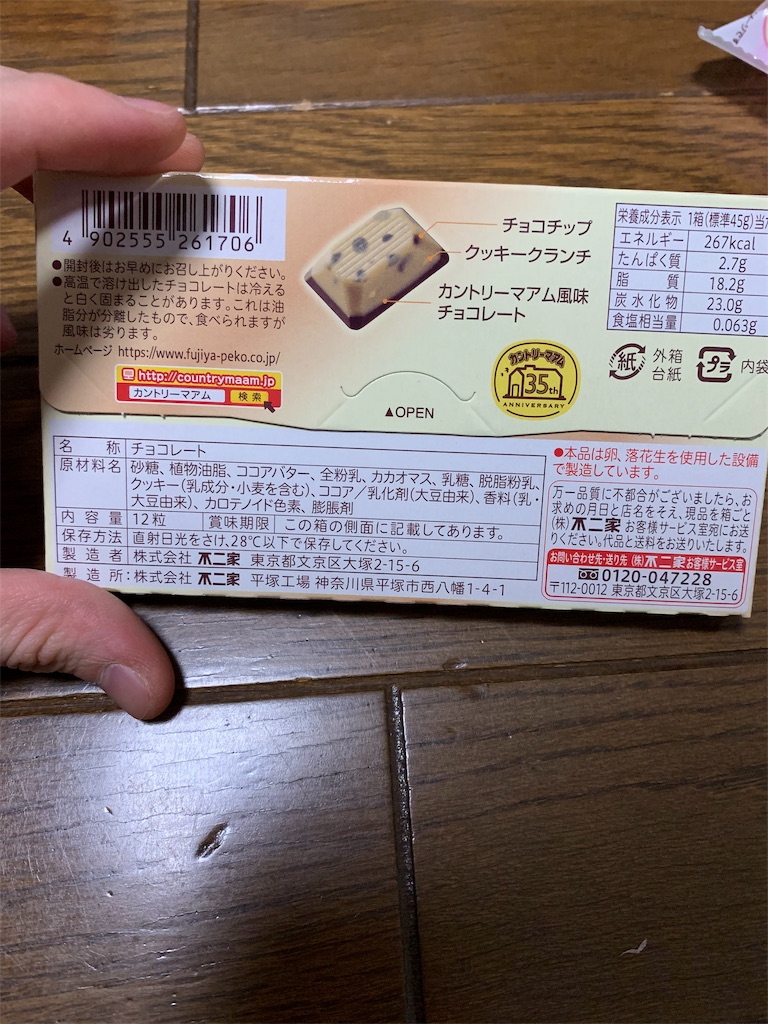 f:id:kingk-sr01:20191020152413j:image f:id:kingk-sr01:20191020152413j:image