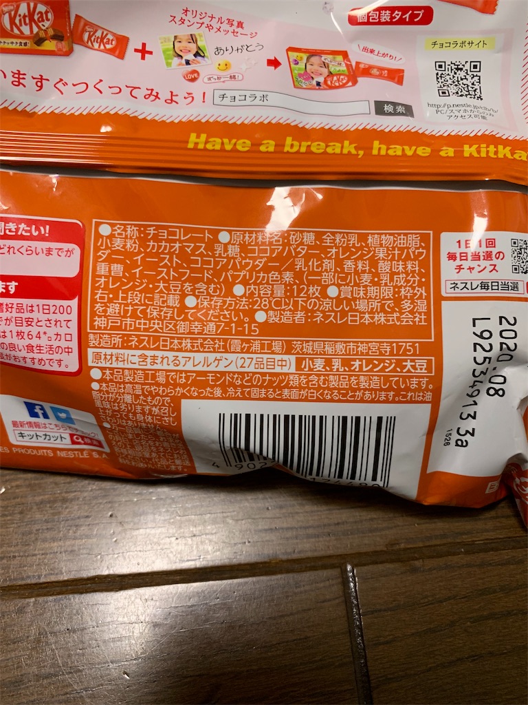 f:id:kingk-sr01:20191020152457j:image f:id:kingk-sr01:20191020152457j:image