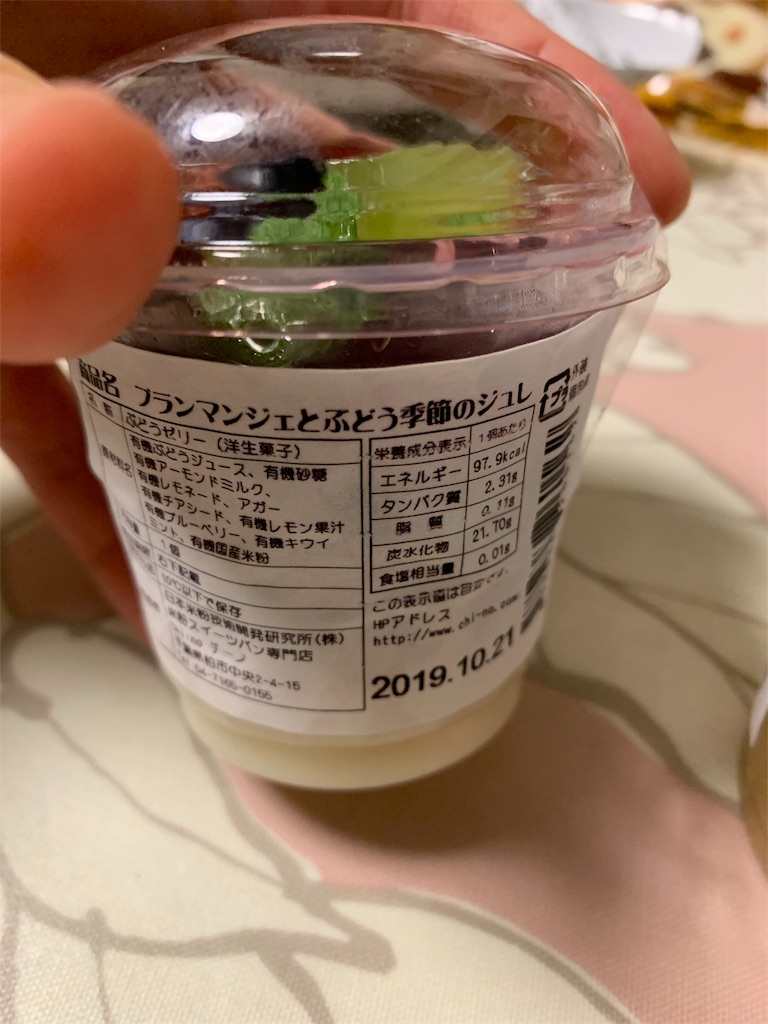 f:id:kingk-sr01:20191020152545j:image f:id:kingk-sr01:20191020152545j:image