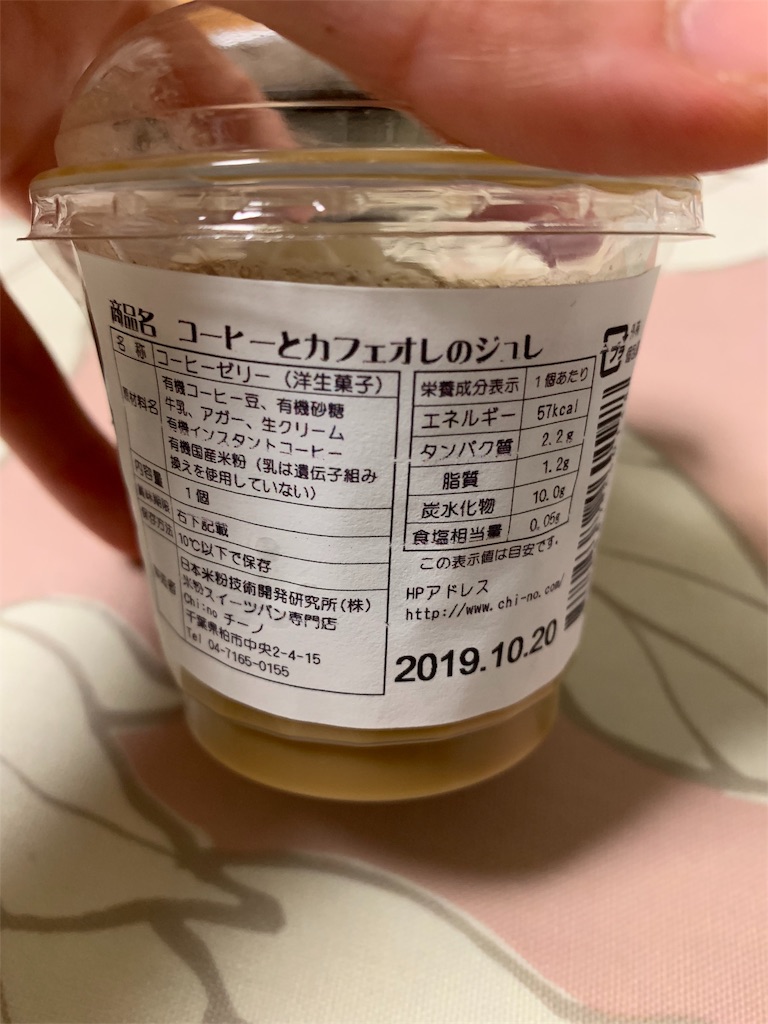 f:id:kingk-sr01:20191020152607j:image f:id:kingk-sr01:20191020152607j:image