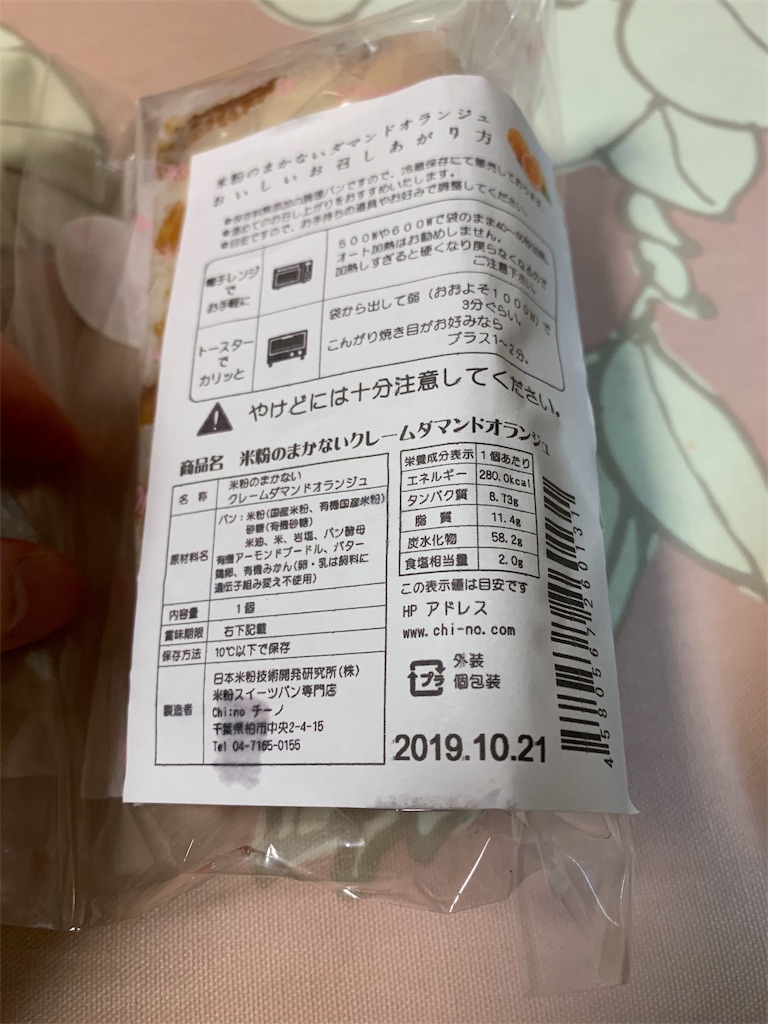 f:id:kingk-sr01:20191020152622j:image f:id:kingk-sr01:20191020152622j:image