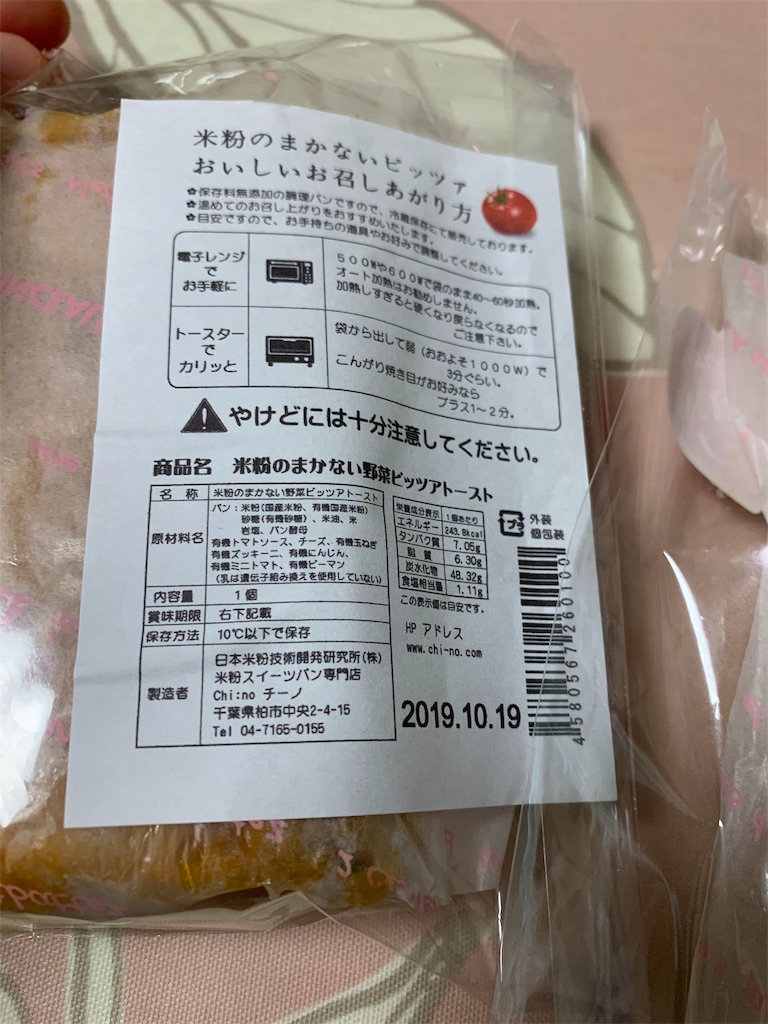 f:id:kingk-sr01:20191020152626j:image f:id:kingk-sr01:20191020152626j:image